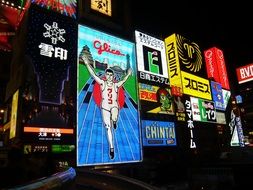 bright advertising signs in night city, japan