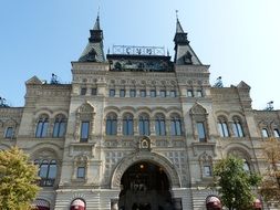 gum main department store in moscow russia