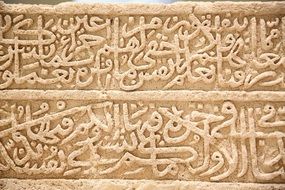 ancient arabic lettering carved on stone