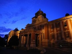 City Archives, historic building at night, japan, nagoya