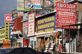 street advertising on market, russia, moscow