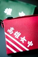 school bags with chinese characters