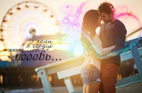 collage with people in love