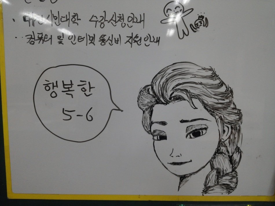 Elsa teaches the Chinese language