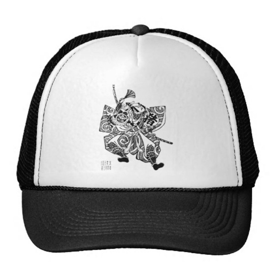 Warrior Hat Clip Art