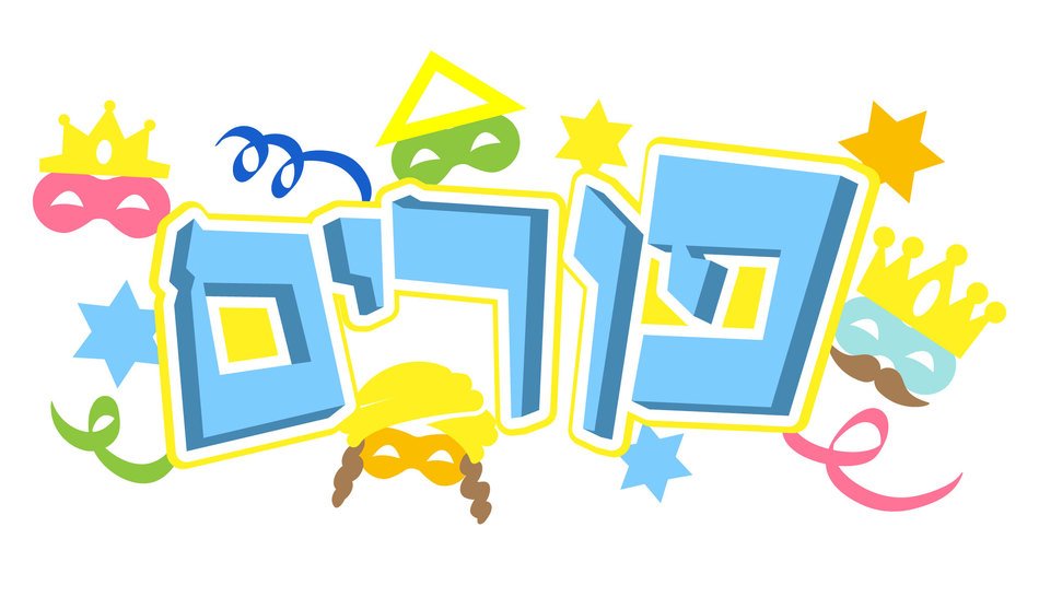 Purim Clip Art N16