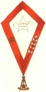 Knight Of The East Or Sword, Order of Knight Masons, symbol