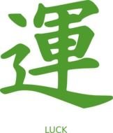 Good Luck Symbols Clip Art N4
