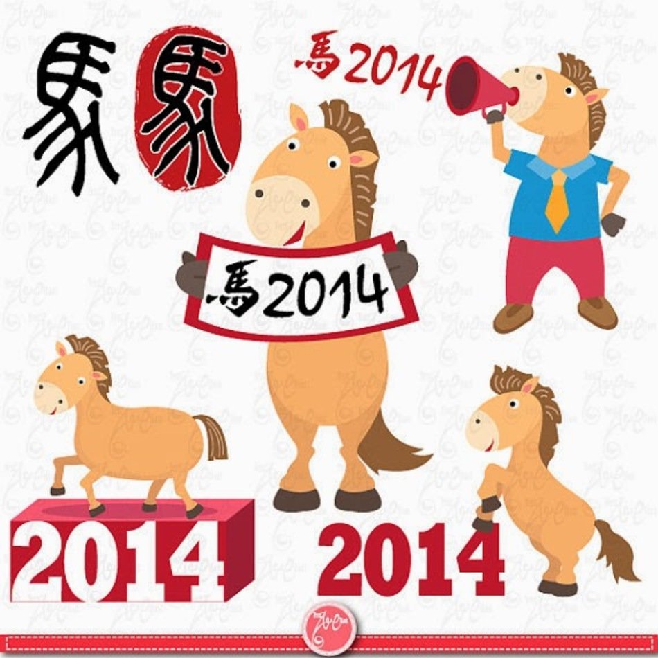 Chinese New Year Clip Art N34