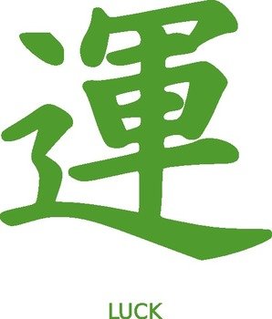 Good Luck Symbols Clip Art N4