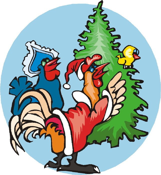 Good Morning Clip Art N21