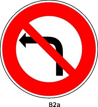 No Left Turn Sign N5