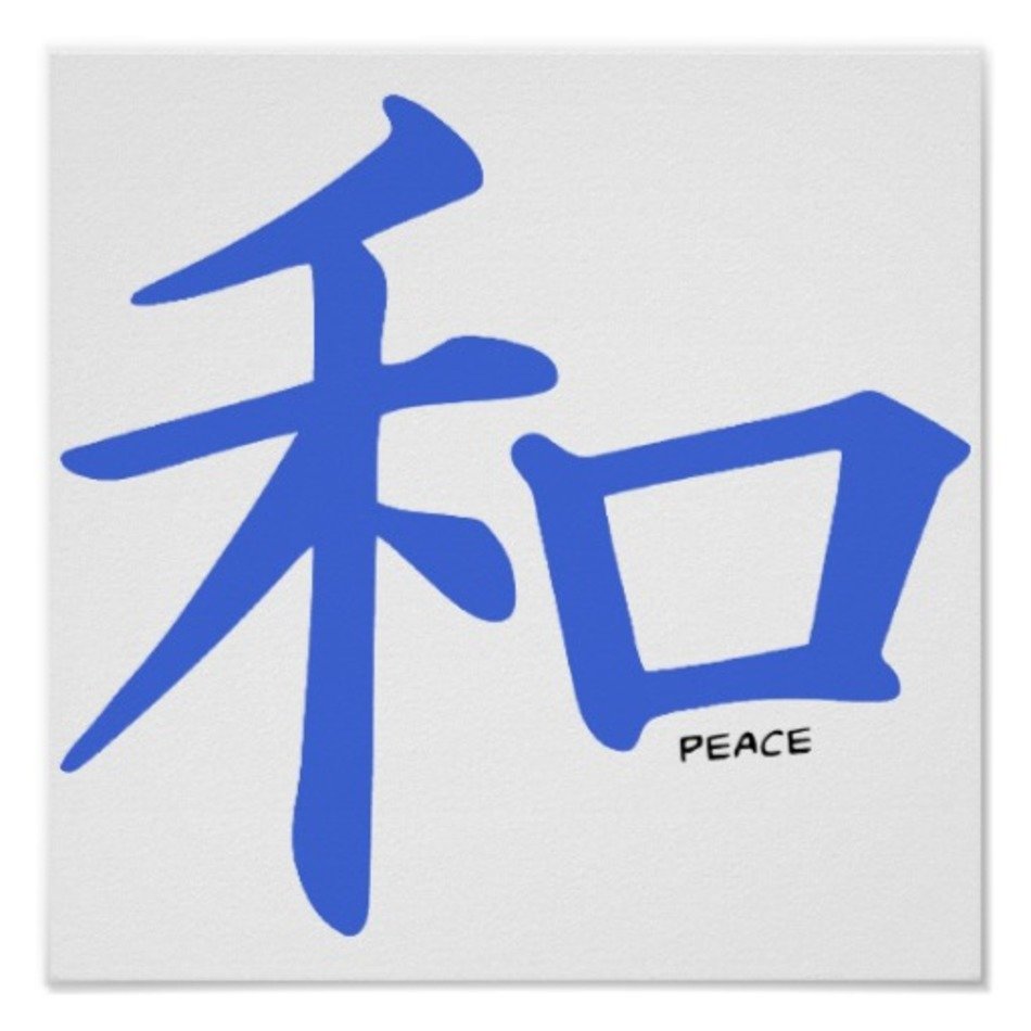 Kanji Symbols Peace