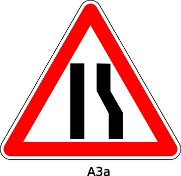 Road Signs Clip Art N127