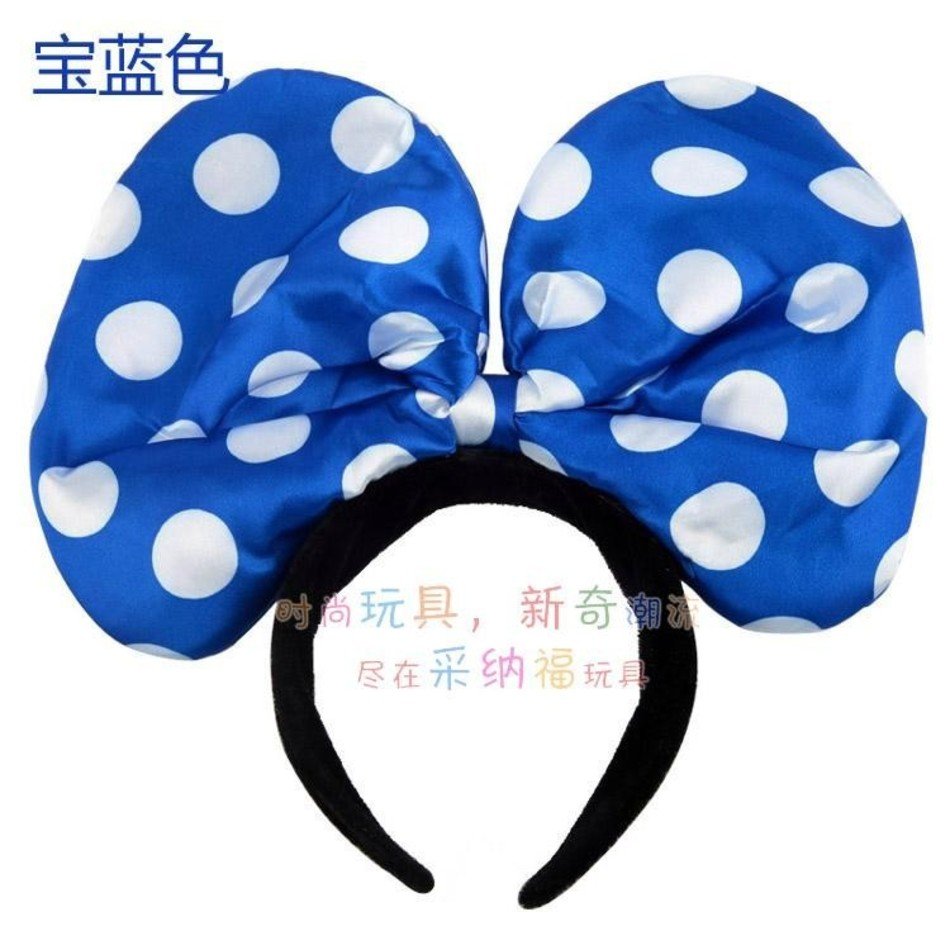 Mickey Mouse Ears Clip Art N18