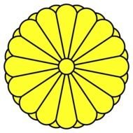 Japan Imperial Seal N2