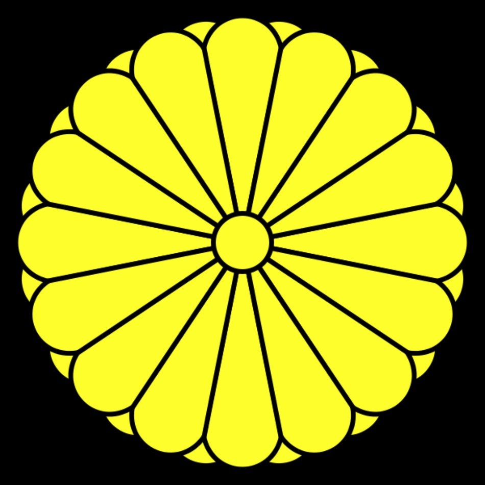 Japan Imperial Seal N2