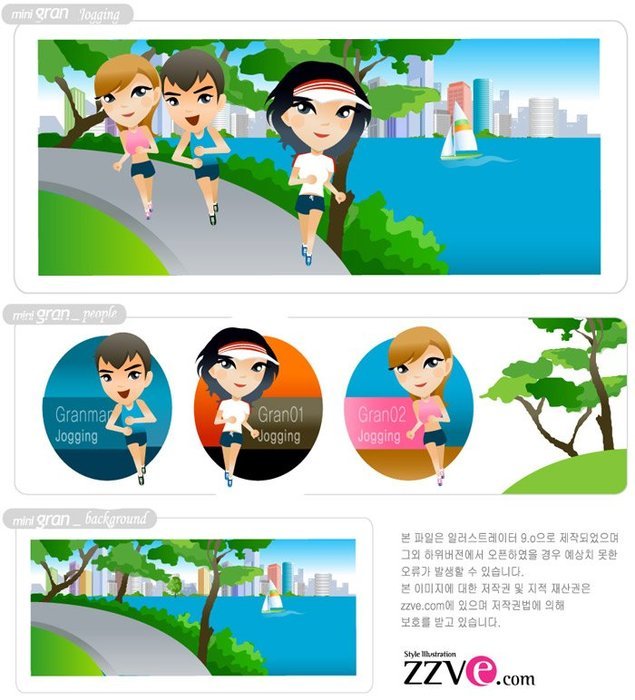 Exercising Cartoon N2