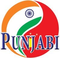 Punjabi symbol
