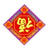 Chinese New Year Clip Art Free N9