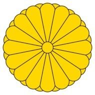 Japan Imperial Seal N3
