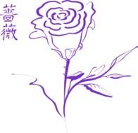 Rose Outline Clip Art N2