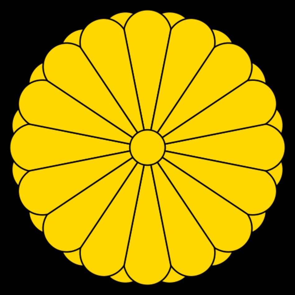 Japan Imperial Seal N3