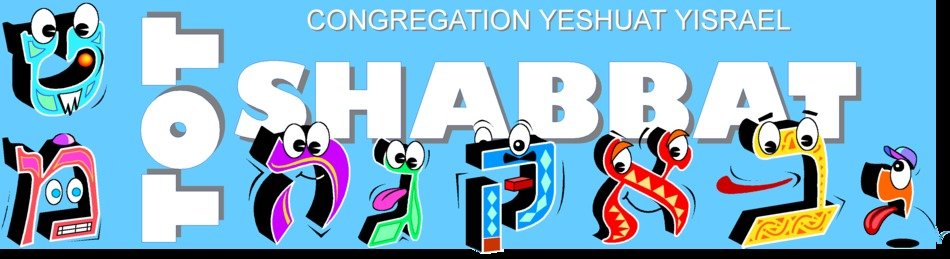 Shabbat Clip Art N11