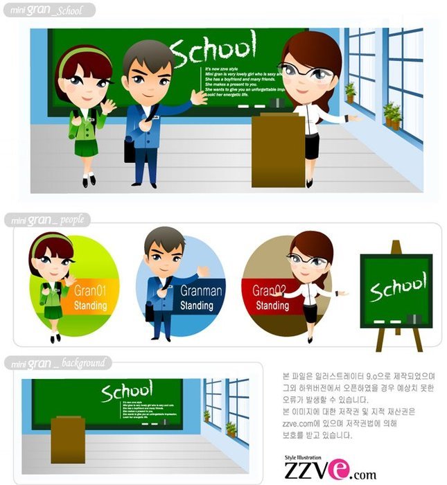 Cartoon School Teachers Helping Students