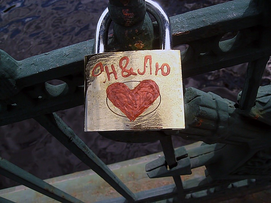 lock love h& лю