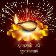 Happy Diwali Greeting Cards