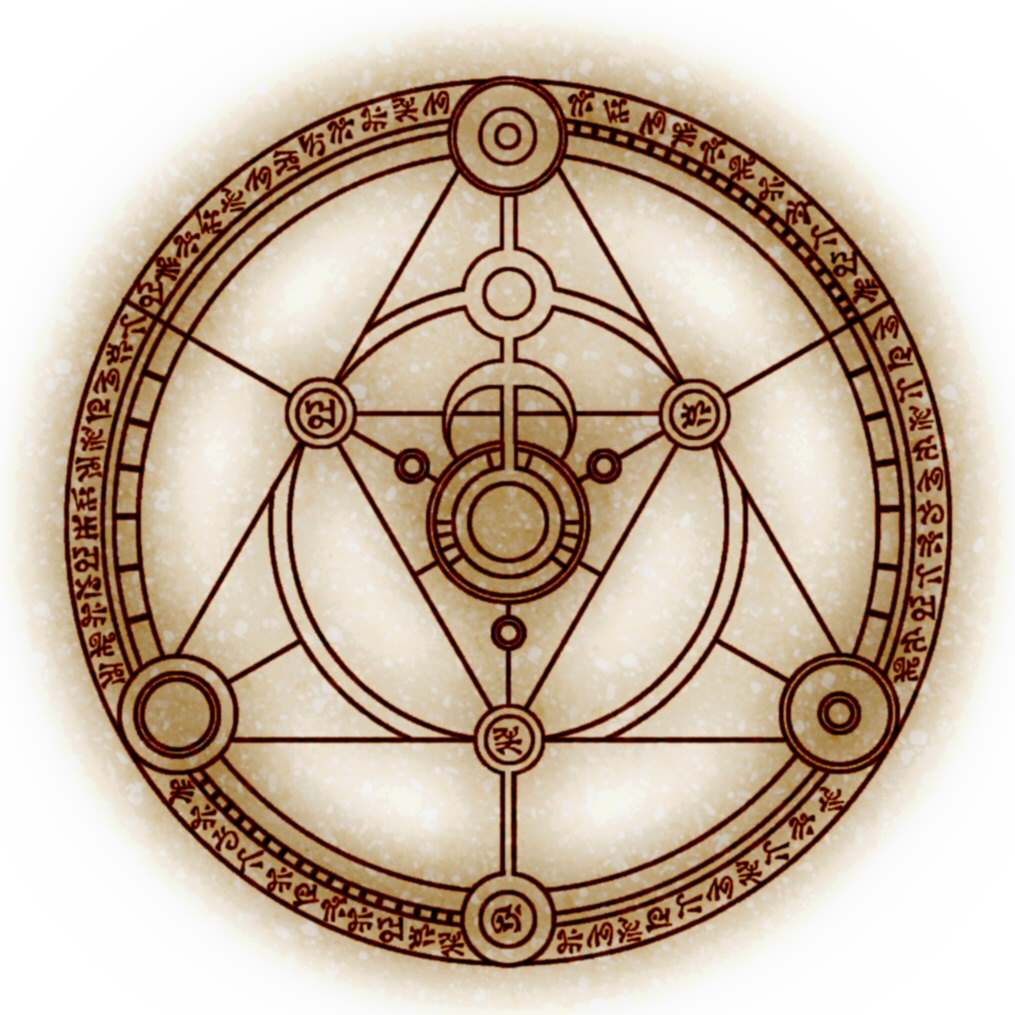 Алхимия магический круг руны