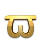 Greek Symbol Pi