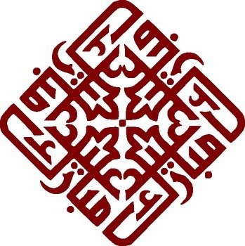 Arabic Logo Clip Art Vector