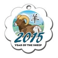 2015 Chinese New Year Goat N3