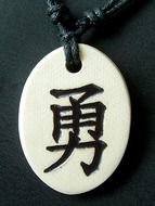 pendant with chinese symbol