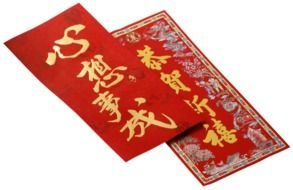 chinese new year cards drawing