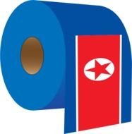 North Koreas Own Toilet Toll By Fred The Oyster