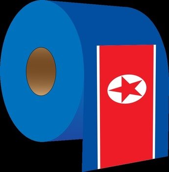 North Koreas Own Toilet Toll By Fred The Oyster