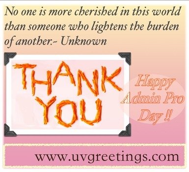 Administrative Professionals Day Thank You