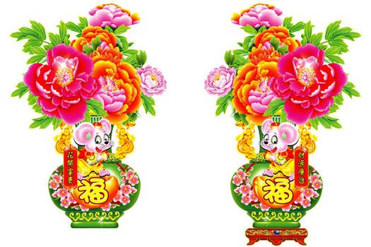Chinese New Year Clip Art N46