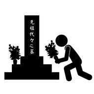 Funeral Service Clip Art Free N5