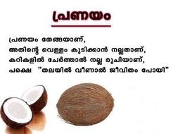 Malayalam Funny Jokes