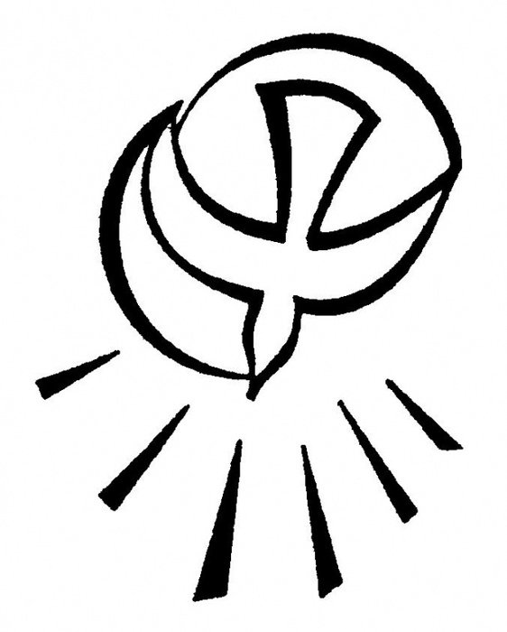 Catholic Confirmation Symbols Clip Art N16
