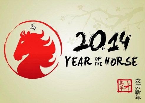 Chinese New Year Horse 2014 N2