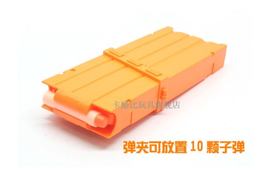 Eva Soft Bullet Gun Clip Toy Electric Sports ToyChina Mainland