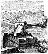Great Wall Of China Clip Art N12