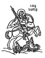 Clip art of Saint George
