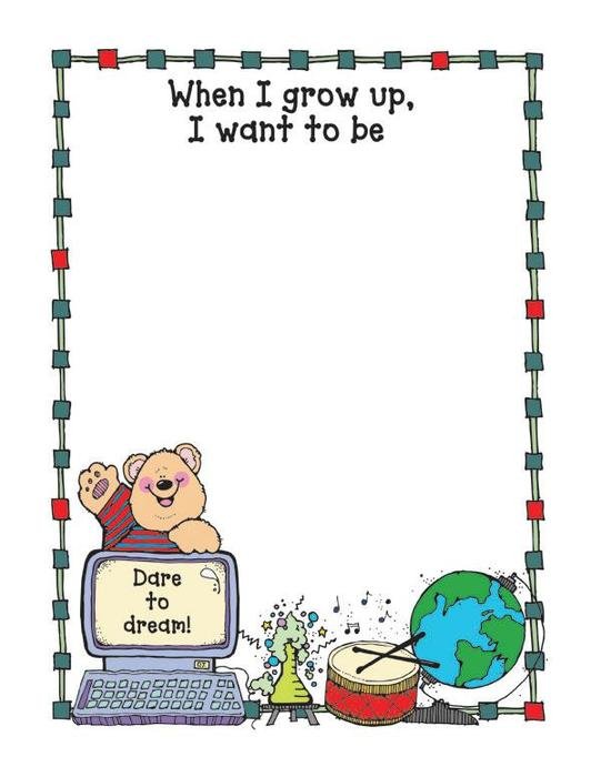 All About Me Clip Art Free
