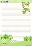 Free Printable Hello Kitty Paper